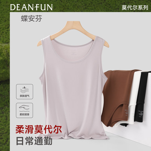淡紫色莫代尔背心女夏外穿无痕宽松显瘦内搭上衣薄款大码吊带打底