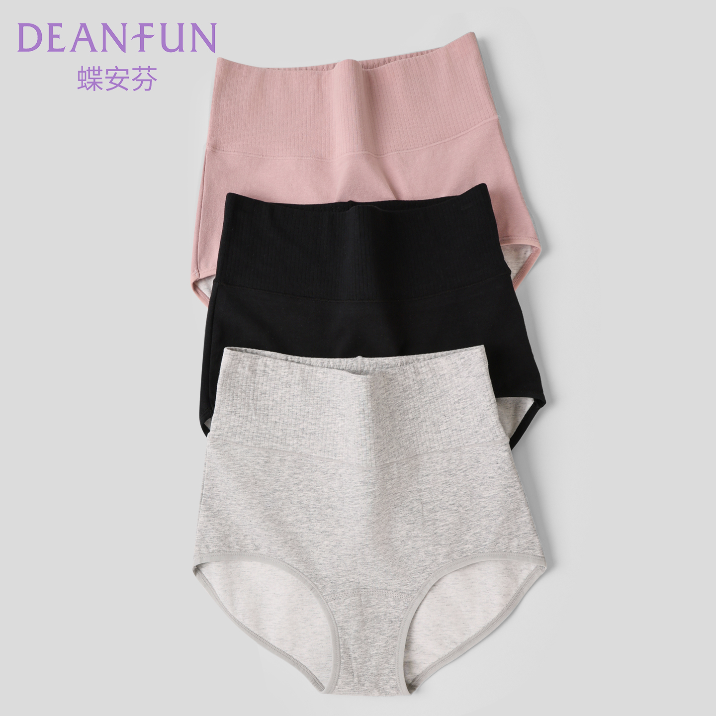 蝶安芬高腰生理裤内裤女士纯棉抗菌裆加宽加大月经期防漏姨妈短裤