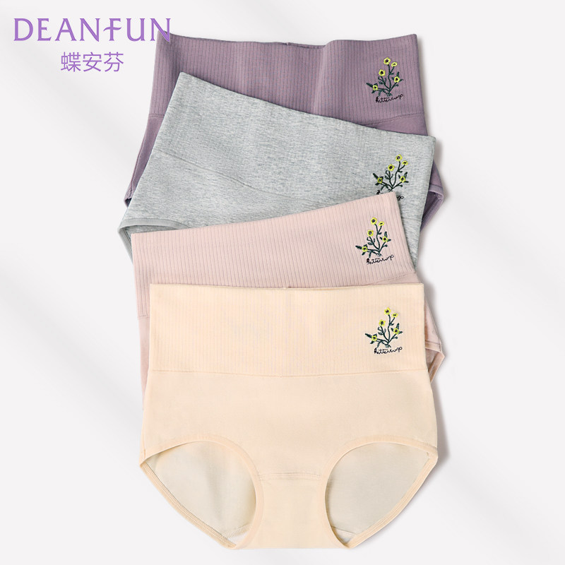 蝶安芬高腰内裤女纯棉螺纹收腹大码柔软透气包臀短裤舒适女款底裤,女士内衣/男士内衣/家居服,女三角裤,淘宝优惠券,粉丝福利购,淘宝优惠卷