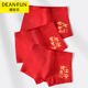 男本命年纯棉大红结婚平角裤 短裤 大码 红色内裤 新年男生四角底裤 头