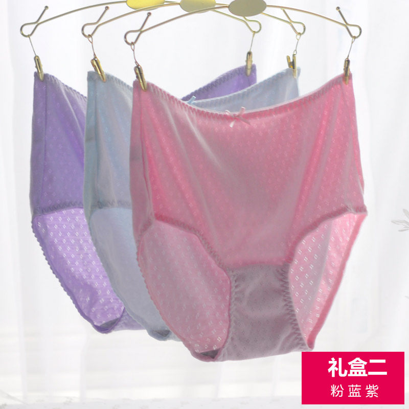 Slip DEANFUN en coton - Ref 640355 Image 3