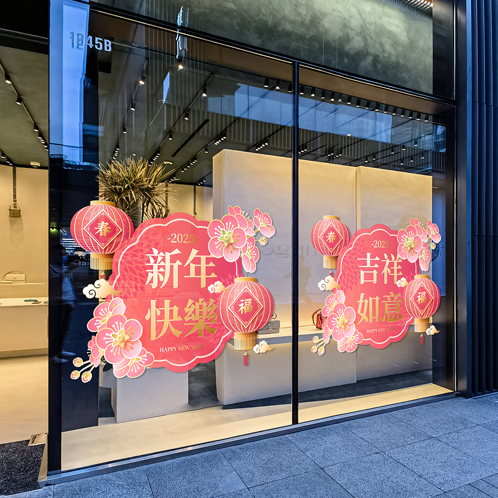 新年粉色桃花灯笼玻璃门贴纸静电橱窗贴画女装化妆品店新春装饰品