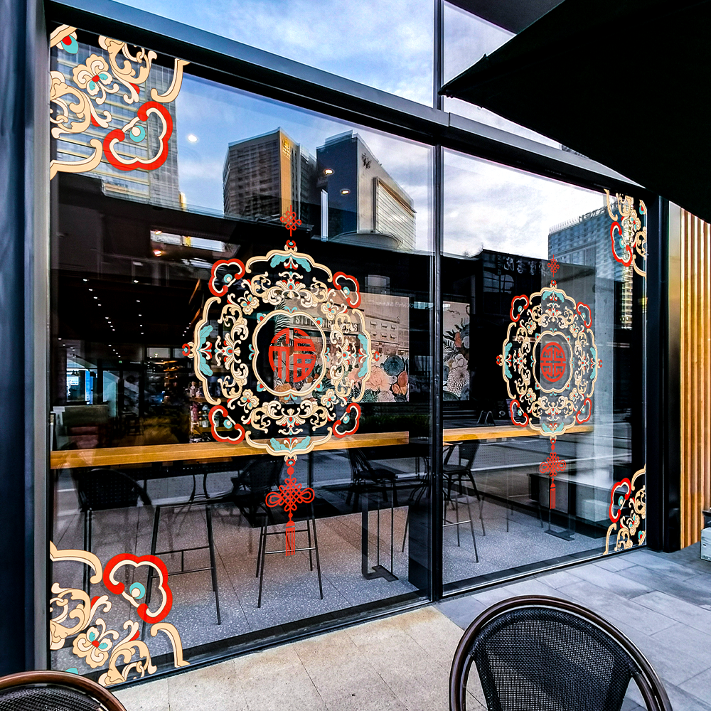 古典纹样中国结窗花吉祥窗贴公司物业春节剪纸定制女装店门贴纸