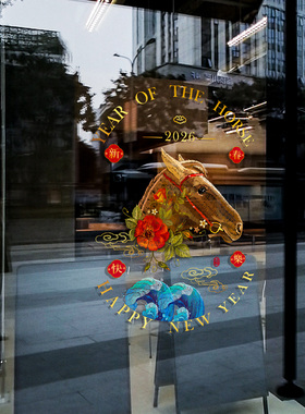 2026马年春节玻璃橱窗窗花贴酒店商场大门新年装饰氛围布置静电贴