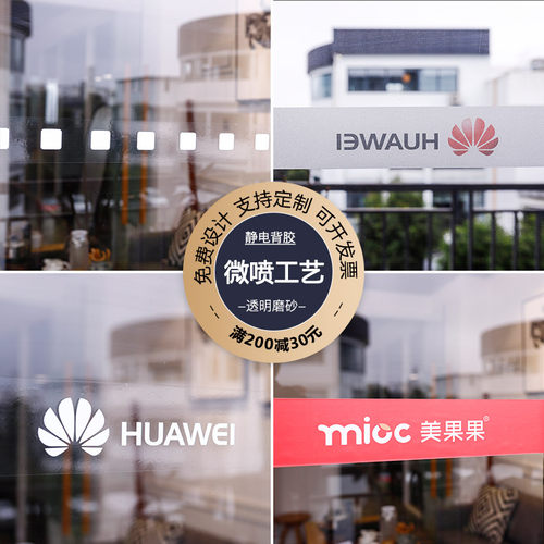 创意推拉广告字公司logo定制腰线