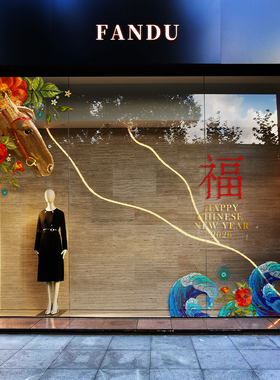 2026高级刺绣马年品牌店橱窗贴新年春节氛围大气服装饰玻璃门贴纸