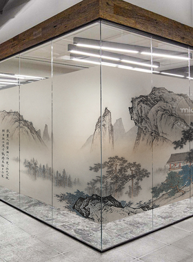 千里江山图新中式办公室玻璃门贴膜山水画图案中国风磨砂贴纸无胶