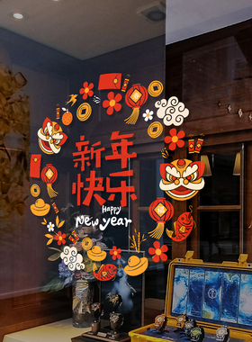春节喜庆新年快乐玻璃门贴马年酒店餐厅创意门店铺橱窗花贴画装饰
