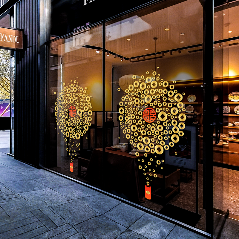 美果果静电无胶新年玻璃装饰贴纸