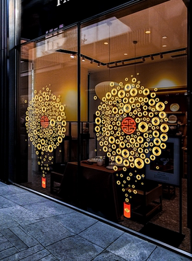 2026马年福字静电玻璃门装饰贴纸金币招财商场店铺橱窗新年布置贴