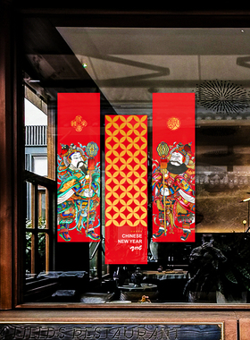 新年创意海报时来运转静电玻璃贴纸无胶双面同色2026春节展厅楼盘