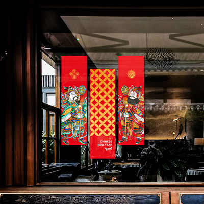 新年创意海报时来运转静电贴