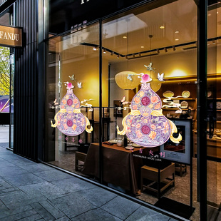 新年春节窗花静电贴福禄宝瓶2026马年商铺橱窗玻璃贴纸过年氛围