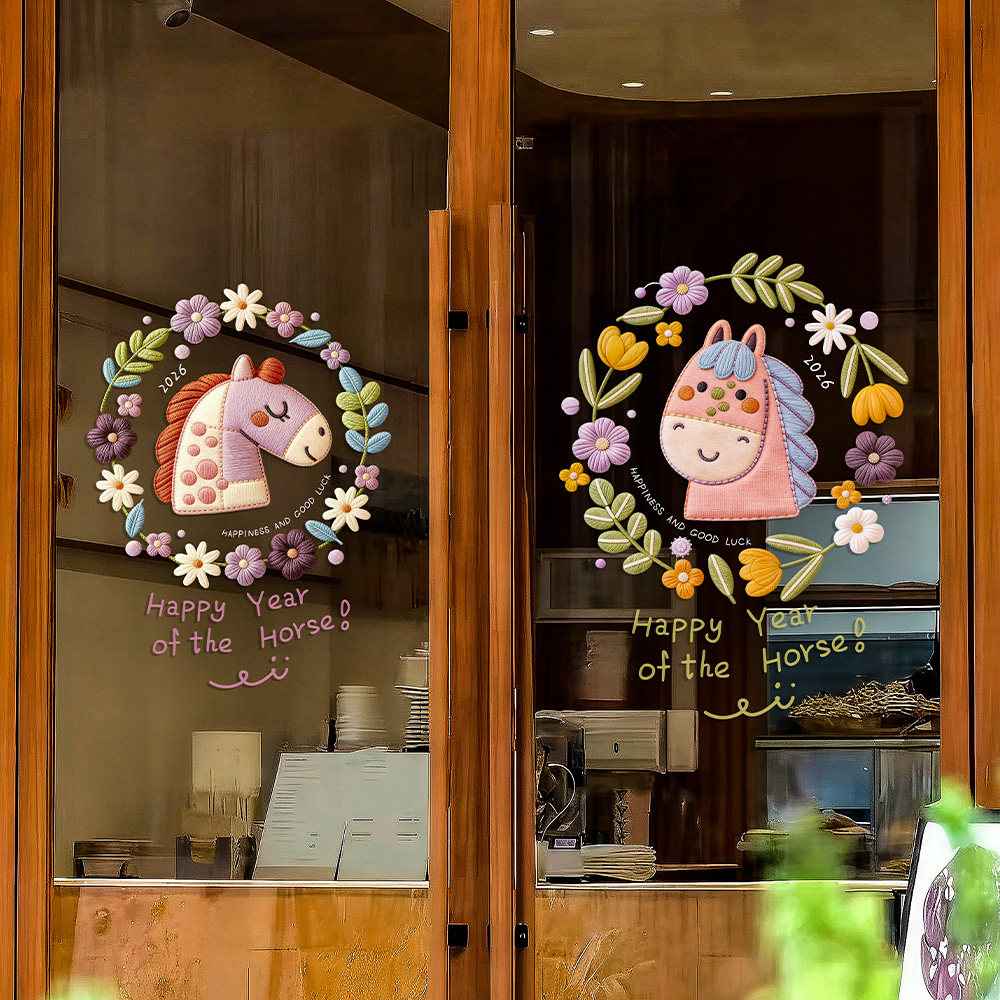 马年卡通小马玻璃推拉门贴纸2026新年快乐店铺橱窗装饰窗花静电贴,家居饰品,软装墙贴,淘宝优惠券,粉丝福利购,淘宝优惠卷