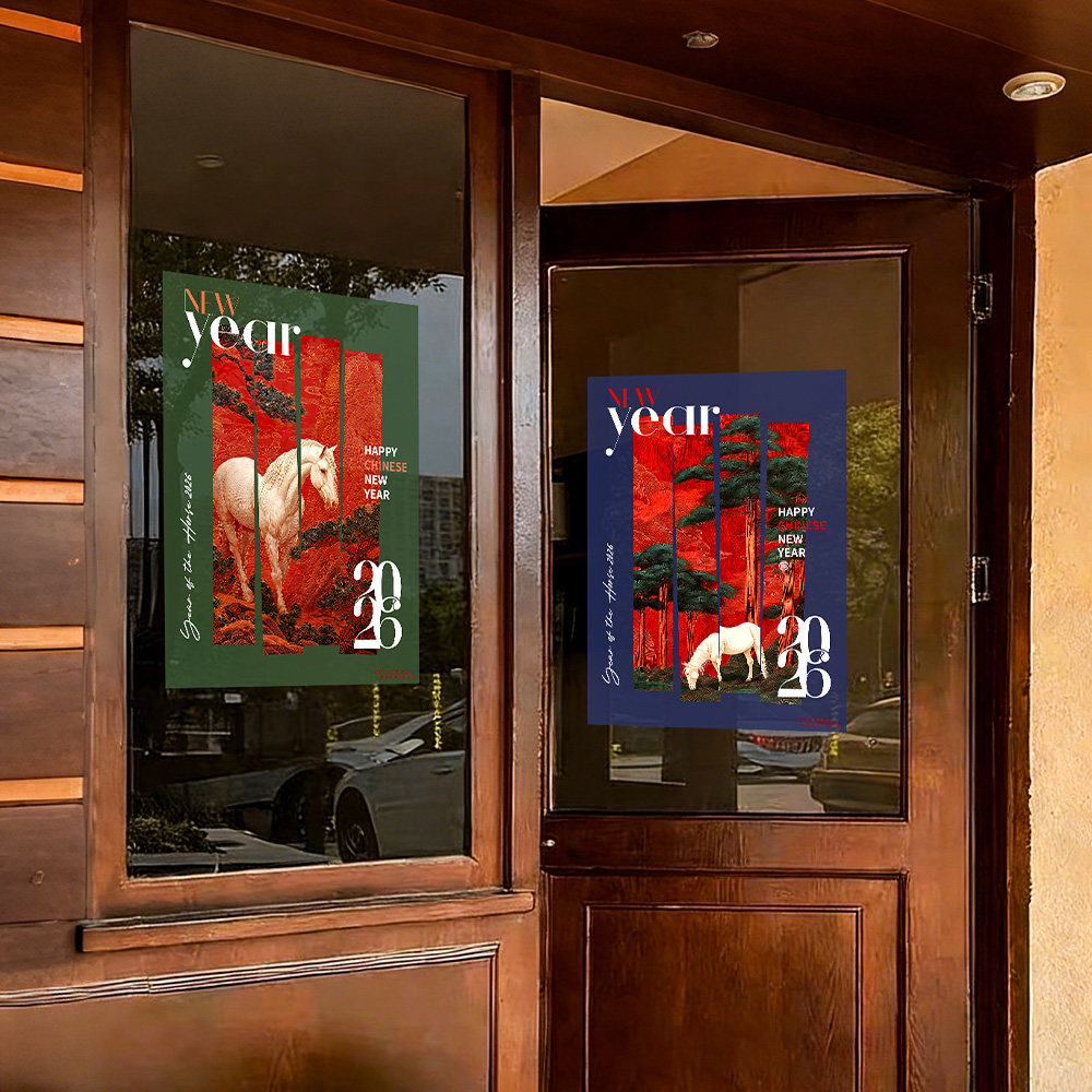 2026新年装饰骏马静电贴橱窗贴马年商铺咖啡店春节布置玻璃门贴膜,家居饰品,玻璃膜/贴,淘宝优惠券,粉丝福利购,淘宝优惠卷