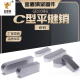 平键销C型碳钢键槽销电机键销普通平键c型m28m32m36m40m45m50m56