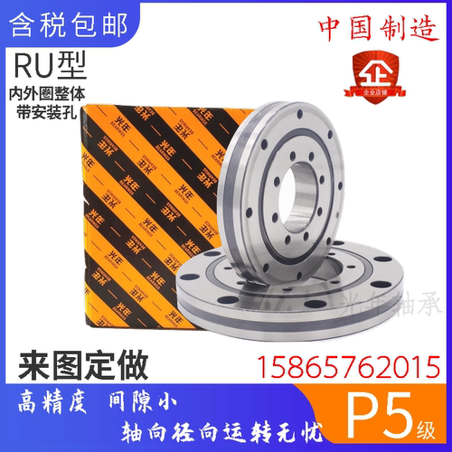 交叉滚子轴承 XRU1008 2012 5515 8022 回转支撑 机器人 转盘轴承 - 封面