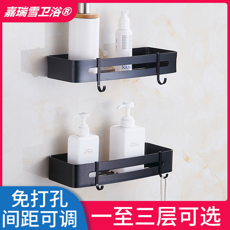 免打孔浴室墙上卫浴置物架厕所洗手间洗漱台三角收纳架吸壁式壁挂