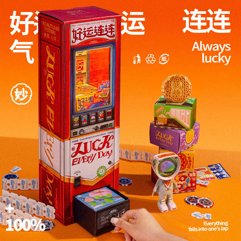 妙手回潮2026新年糕点礼盒装高档包装高级感轻奢新款团购定制logo