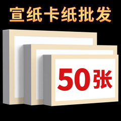 宣纸卡纸空白长方形国画半生熟生宣熟宣纸专用书法绘画纸画框纸工笔画水彩画软卡画纸镜面镜片书写装裱作品纸
