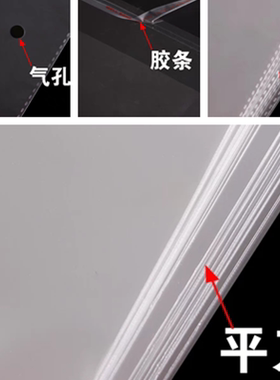100个/包 0PP袋子定制链接 请确认好尺寸在拍哦