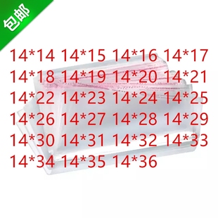 袋 PP塑料袋 OPP胶袋 1000只 袋子 OP透明包装 OP包装 14宽 宽14CM