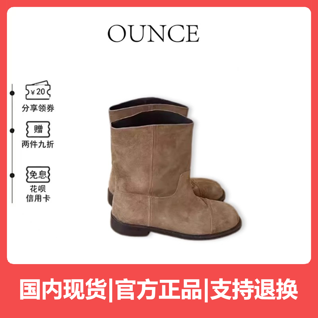 【现货】韩国ounce靴子牛皮中筒靴百搭粗跟英伦风秋冬切尔西短靴