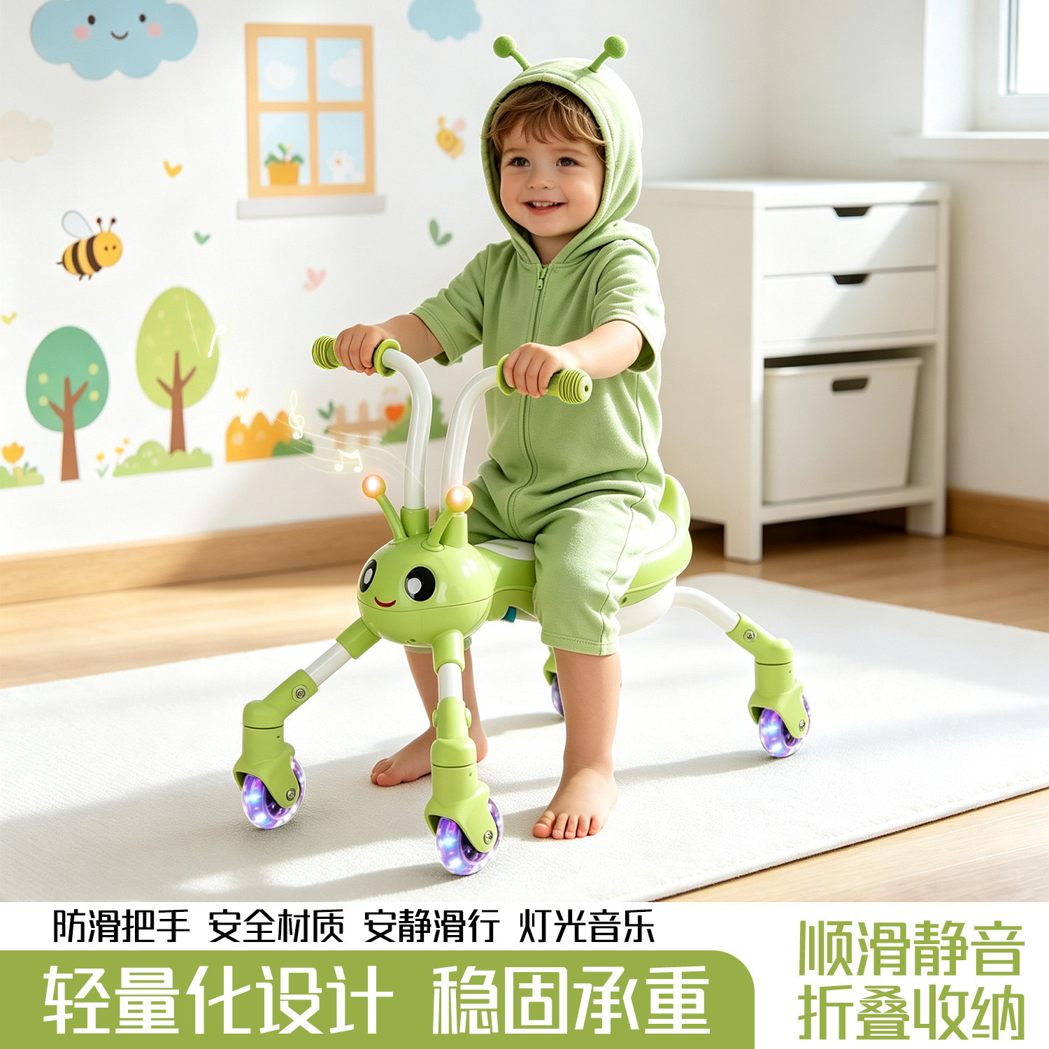 儿童螳螂车宝宝1-3岁花生车防侧翻溜溜滑行车可折叠万向轮滑步车