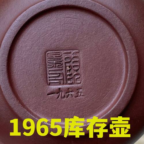 顾景舟宜兴纯手工名家紫砂壶原矿
