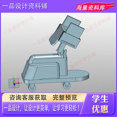 智能移乘护理机器人设计含catia三维及CAD图