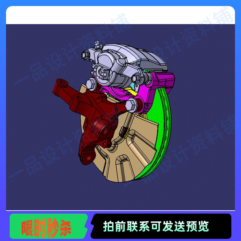 小型、微型电动汽车轿车盘式制动器的设计-三维CATIA+9张CAD+说明