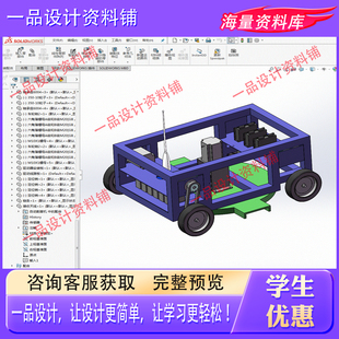 苹果园除草机设计完成资料(sw三维模型+cad二维+说明书)
