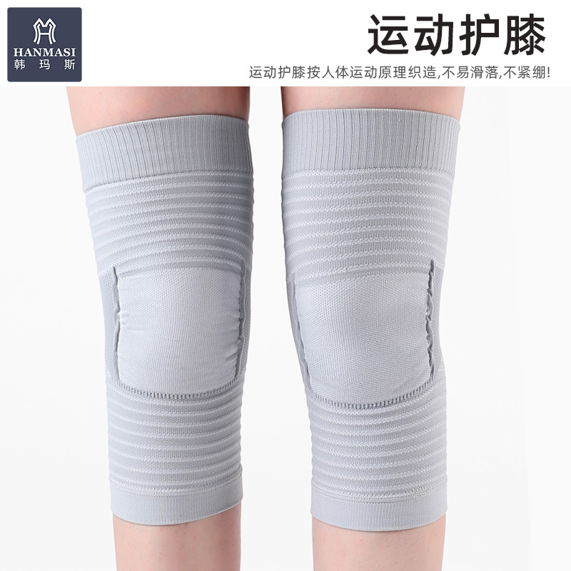 韩玛斯运动护膝跑步跳绳膝盖护具
