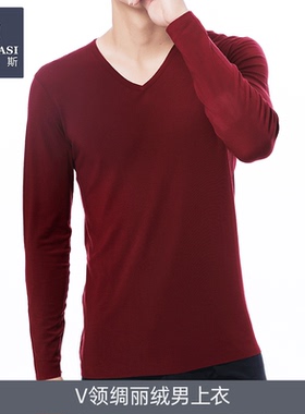 韩玛斯保暖内衣男士单件秋上衣无痕薄绒腈纶棉毛衫青年秋冬H11607