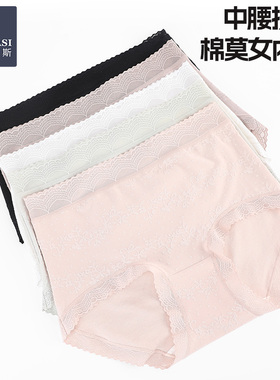 韩玛斯棉莫内裤女士中高腰棉裆提花蕾丝边透气包臀三角短裤H22140
