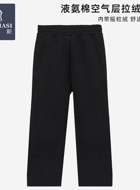 韩玛斯儿童加绒裤子秋冬男童女童运动长裤加厚保暖束脚卫裤H85001