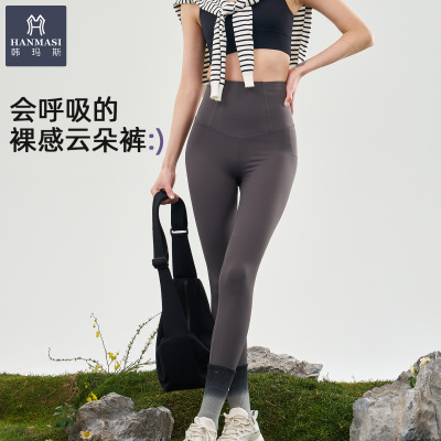韩玛斯薄款收腹瑜伽裤外穿鲨鱼裤