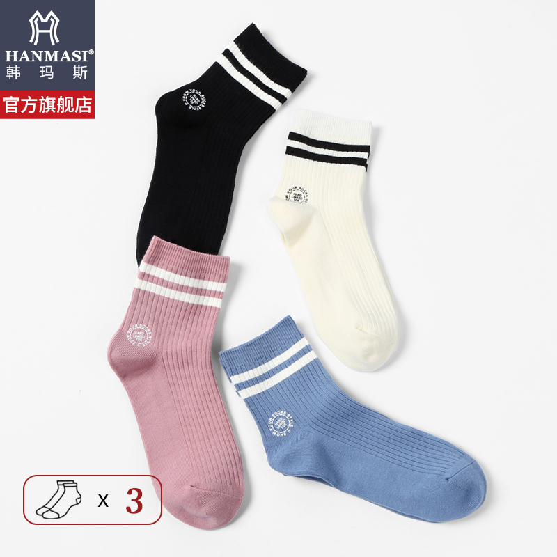 韩玛斯3双装中筒袜子女条纹长袜双针横杠竖条女棉袜潮流时尚运动