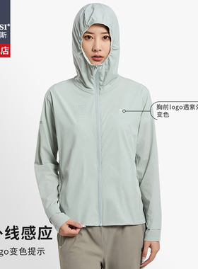 韩玛斯防晒衣女防紫外线轻薄透气外套户外运动遮阳防晒服夏H82017