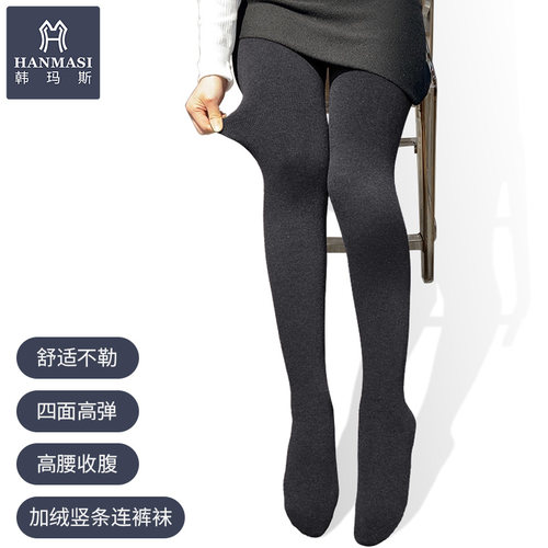 韩玛斯竖条高腰收腹加绒连裤袜女