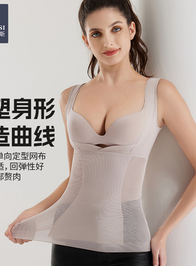 韩玛斯塑身背心女薄款托胸收腹美体无痕蕾丝上衣产后束身H12805