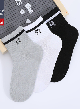 韩玛斯中筒袜夏季薄款男女同款网眼透气情侣中邦袜子3双装 H31219