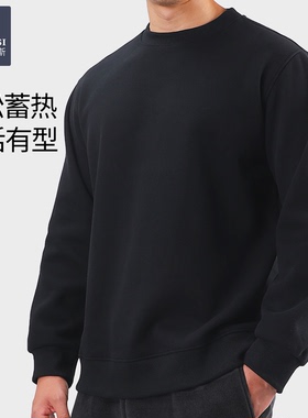 韩玛斯男士圆领卫衣秋冬季加绒宽松运动休闲百搭套头上衣H81704
