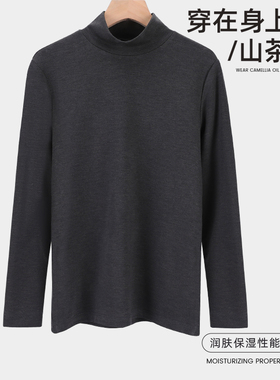 韩玛斯半高领打底衫男德绒莫代尔修身内搭中领长袖上衣秋冬H11850