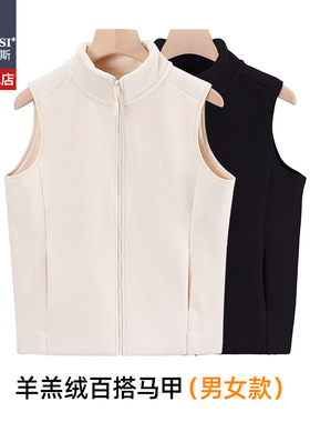 韩玛斯羊羔绒马甲男女款冬季加绒无袖立领坎肩保暖背心外套H81502
