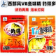 西部风鱼饵VB钓得多VB钓鱼精鱼味精小药饵料添加剂打窝钓鱼鱼诱食