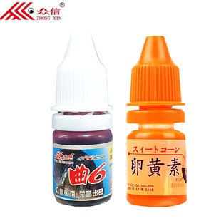 众信卵黄素浓缩小药泡米诱食剂曲6香精鱼饵强效添加剂垂钓鱼饵料