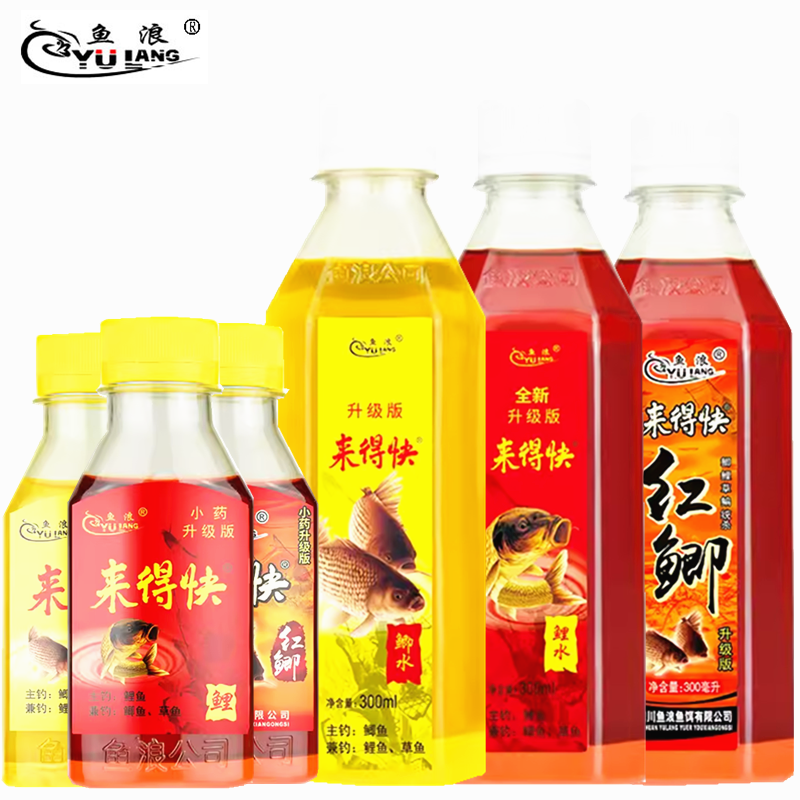 鱼浪小药来的快水剂野钓底料鱼饵