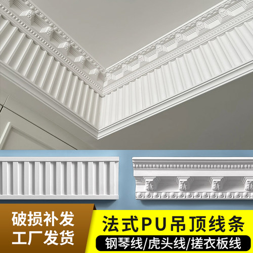 法式pu线条搓衣板线钢琴线虎头线