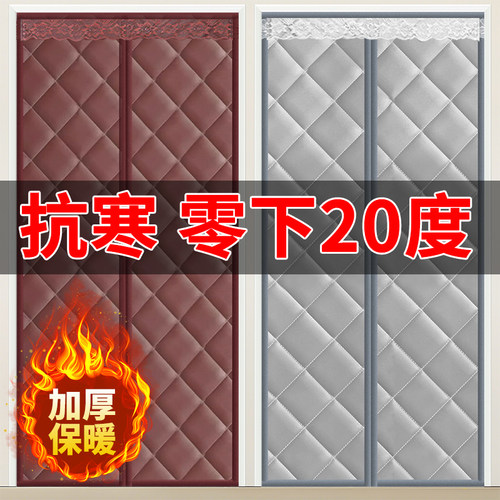 2025新款高档冬季防寒保暖棉门帘